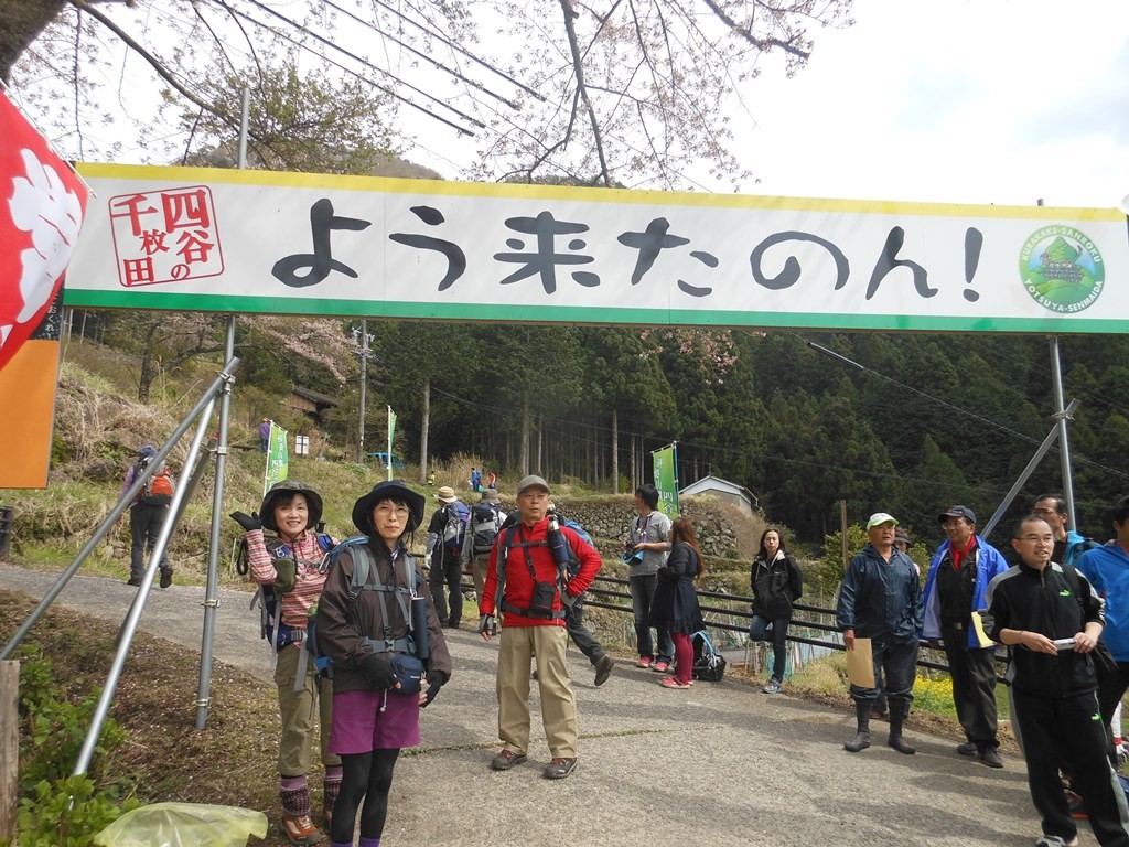 ありがとう！　また来ます