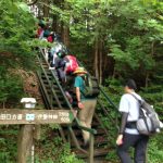 大多賀峠登山口