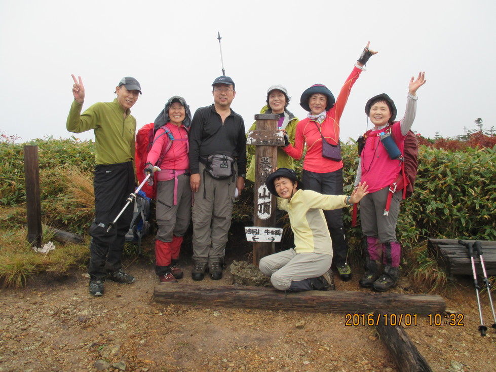 巻機山頂上