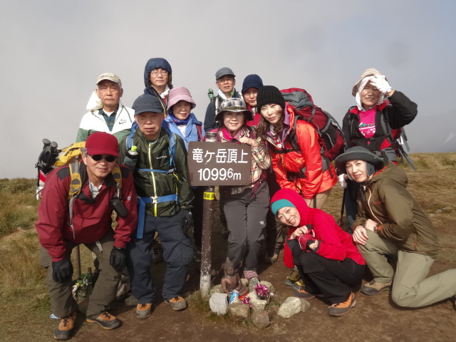 竜ヶ岳に到着！でもこのときに限って雲が出てきて後ろは真っ白！