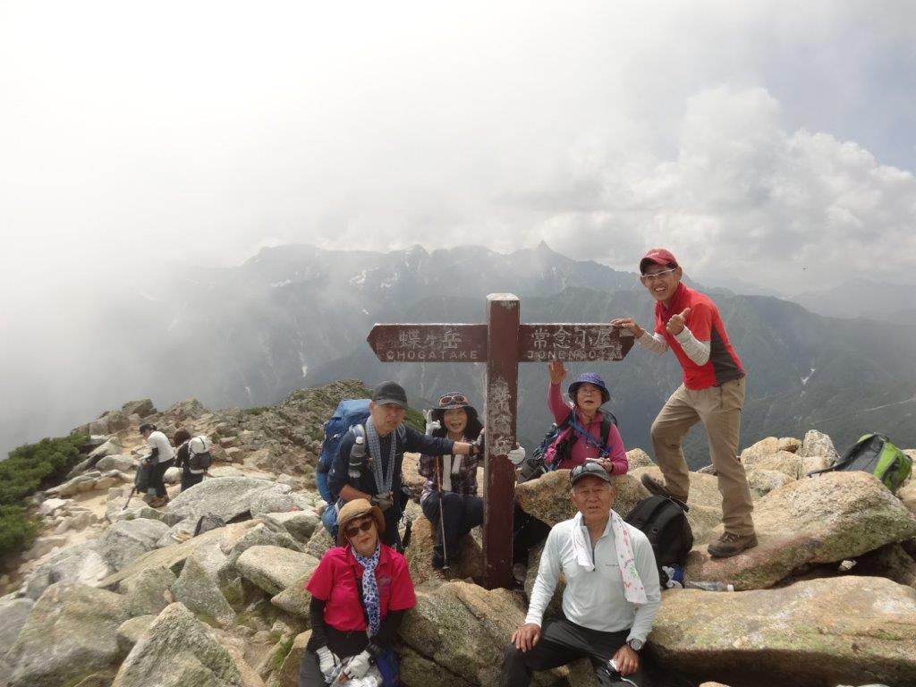 名古屋 登山 サークル イメージコレクション